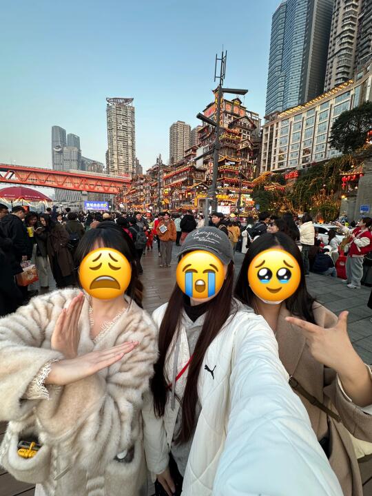3.9📍和闺蜜重庆已回，三个人都崩溃了