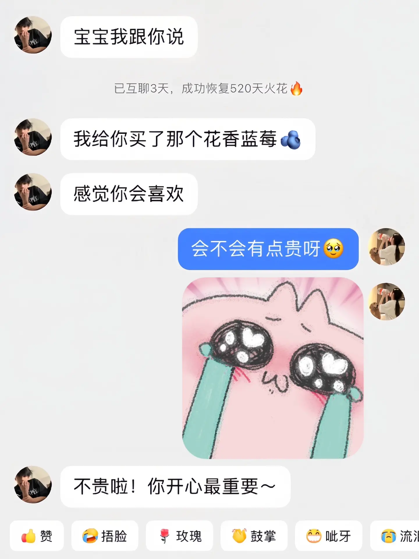 😋是谁还没有收到对象送的入冬的第一箱云南花香蓝莓🫐