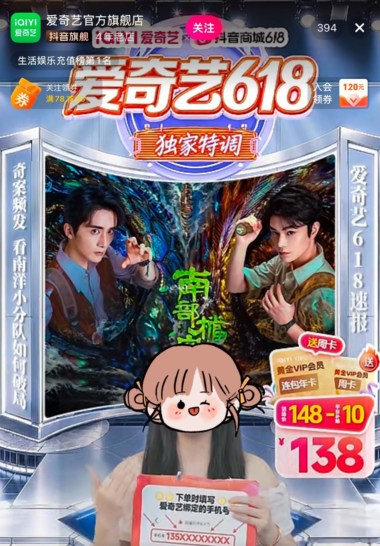 燥候！