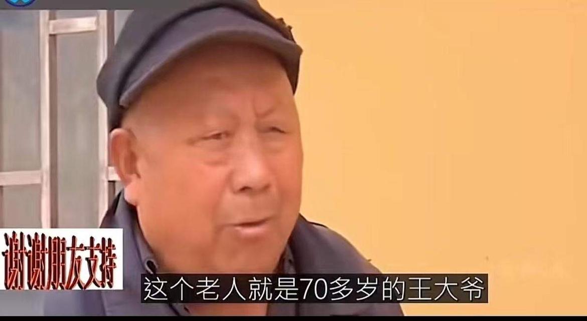 这是一场关于亲情、责任与人性温暖的真实故事，也是一面折射社会价值观的镜子。在这个