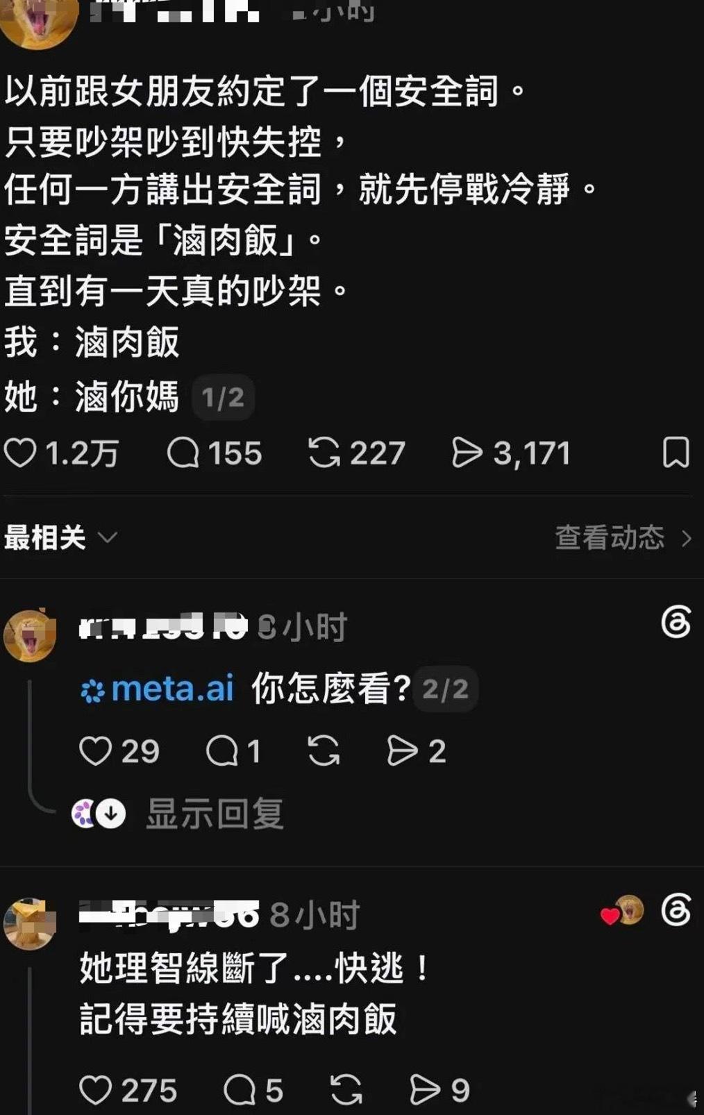 分享图片 