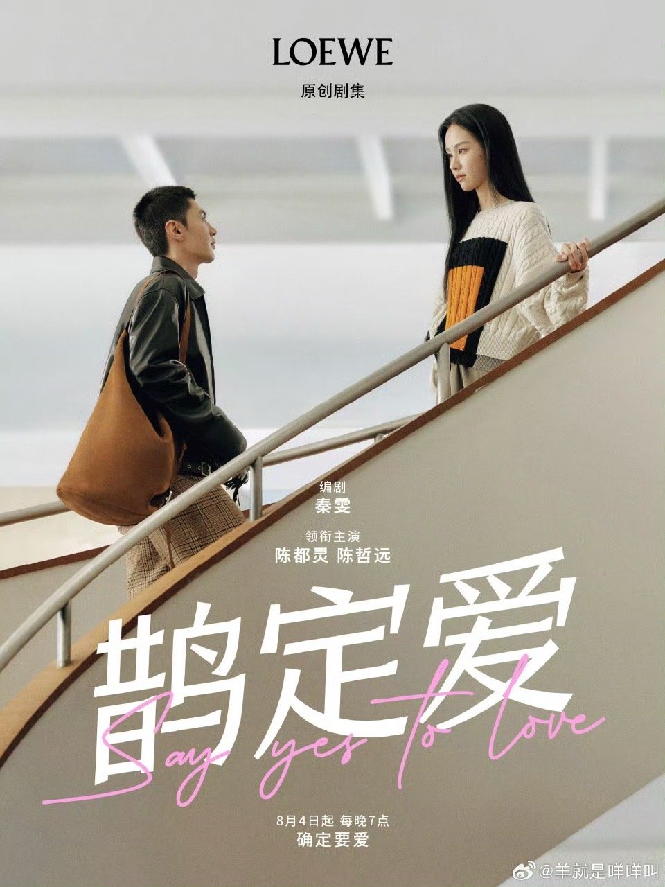 这是真没看出来是哲远[泪奔] ​​​