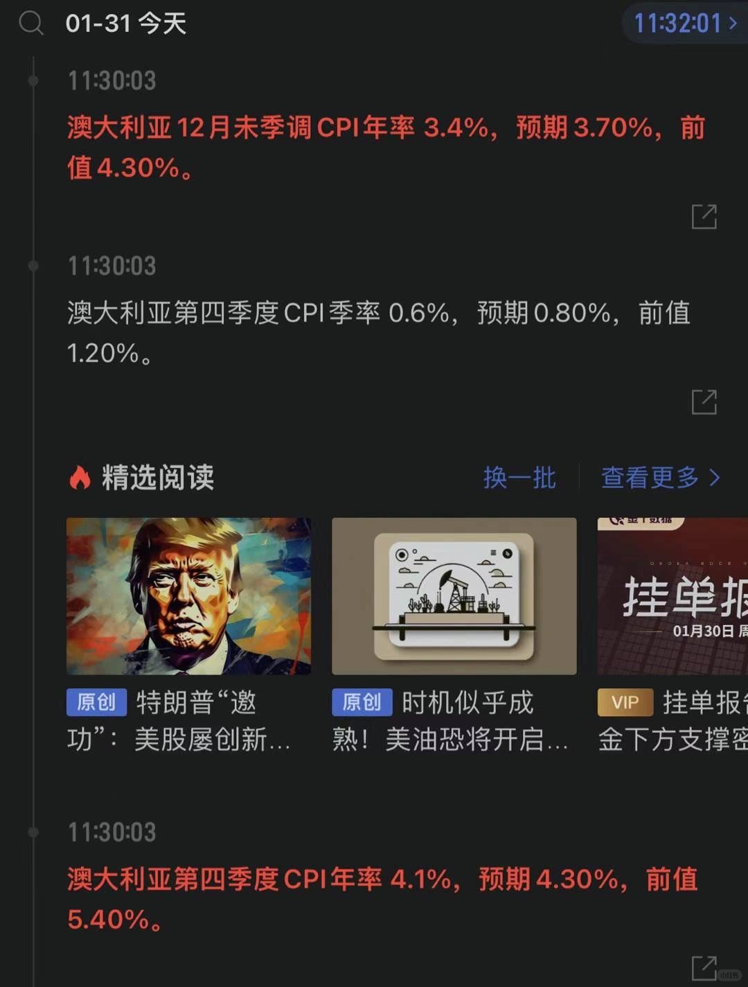 澳大利亚南半球最大商业购物中心