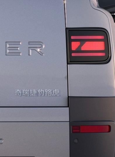 神行者8来了FREELANDER神行者8  