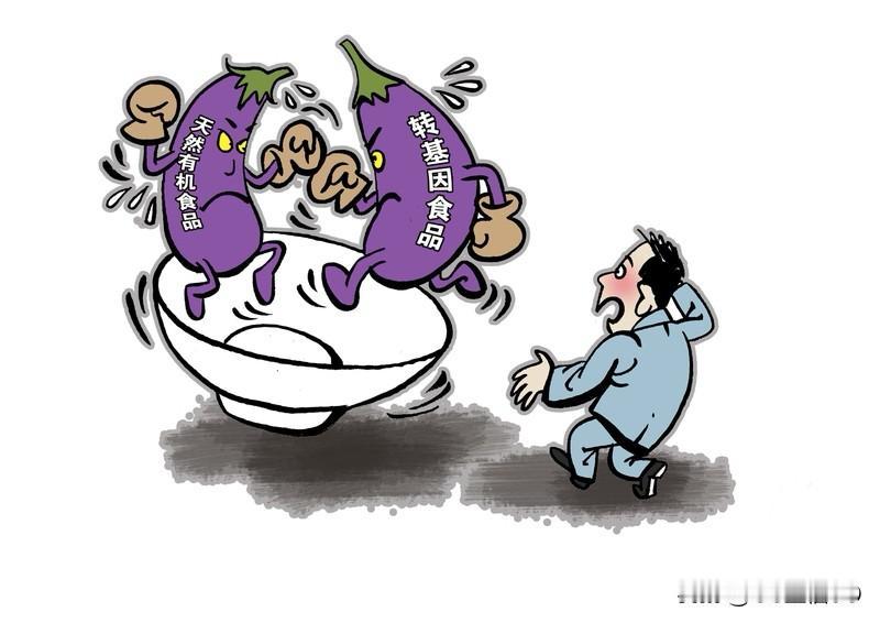 肯定变了；人口结构；已经深度改变；自然生态；生物安全；制约人类活动；减少活动；生