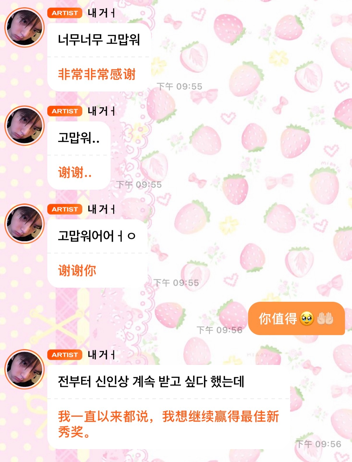 心软软…只想给你最好的🫳🏻 ​  ​​​