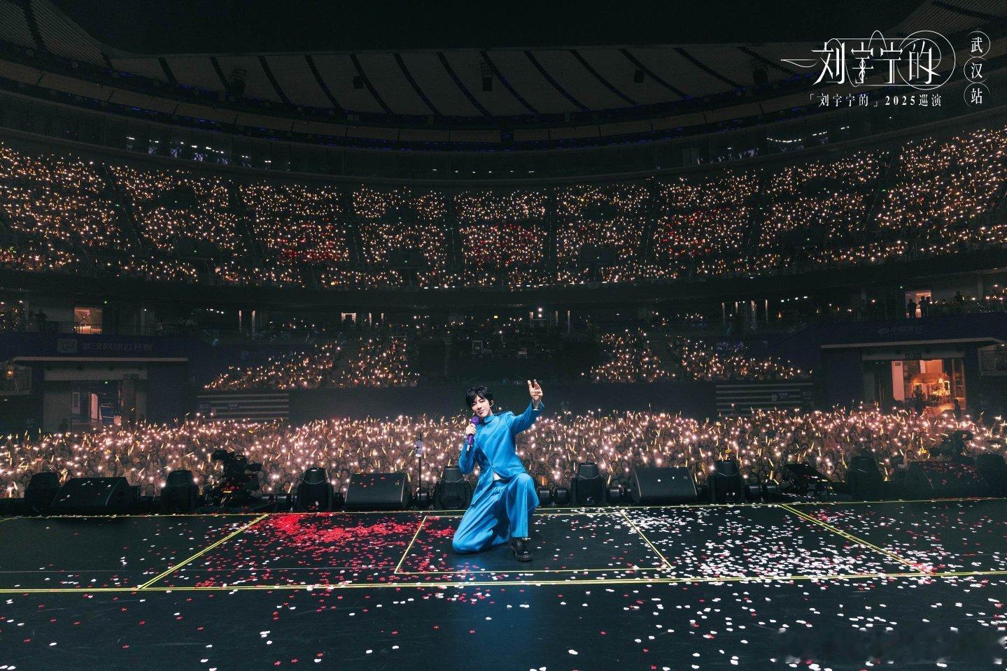 刘宇宁巡演收官文 刘宇宁巡演收官文真的太有心了，这次巡演真的绝了，表现都好好！ 