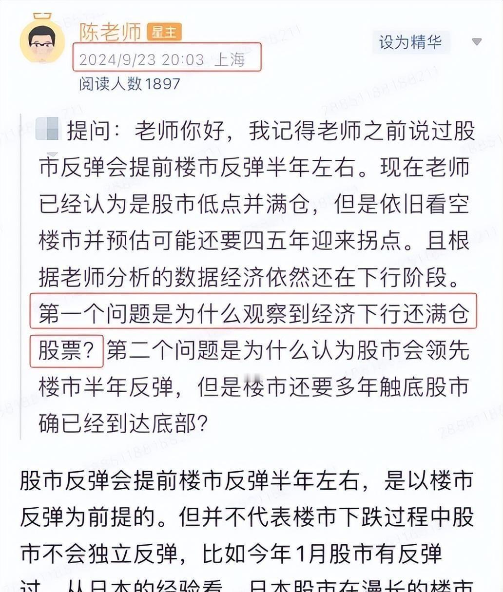 最近股市火爆，很多人都在猜测接下来该怎么操作。股市上涨的关键在于预期和增长。就是