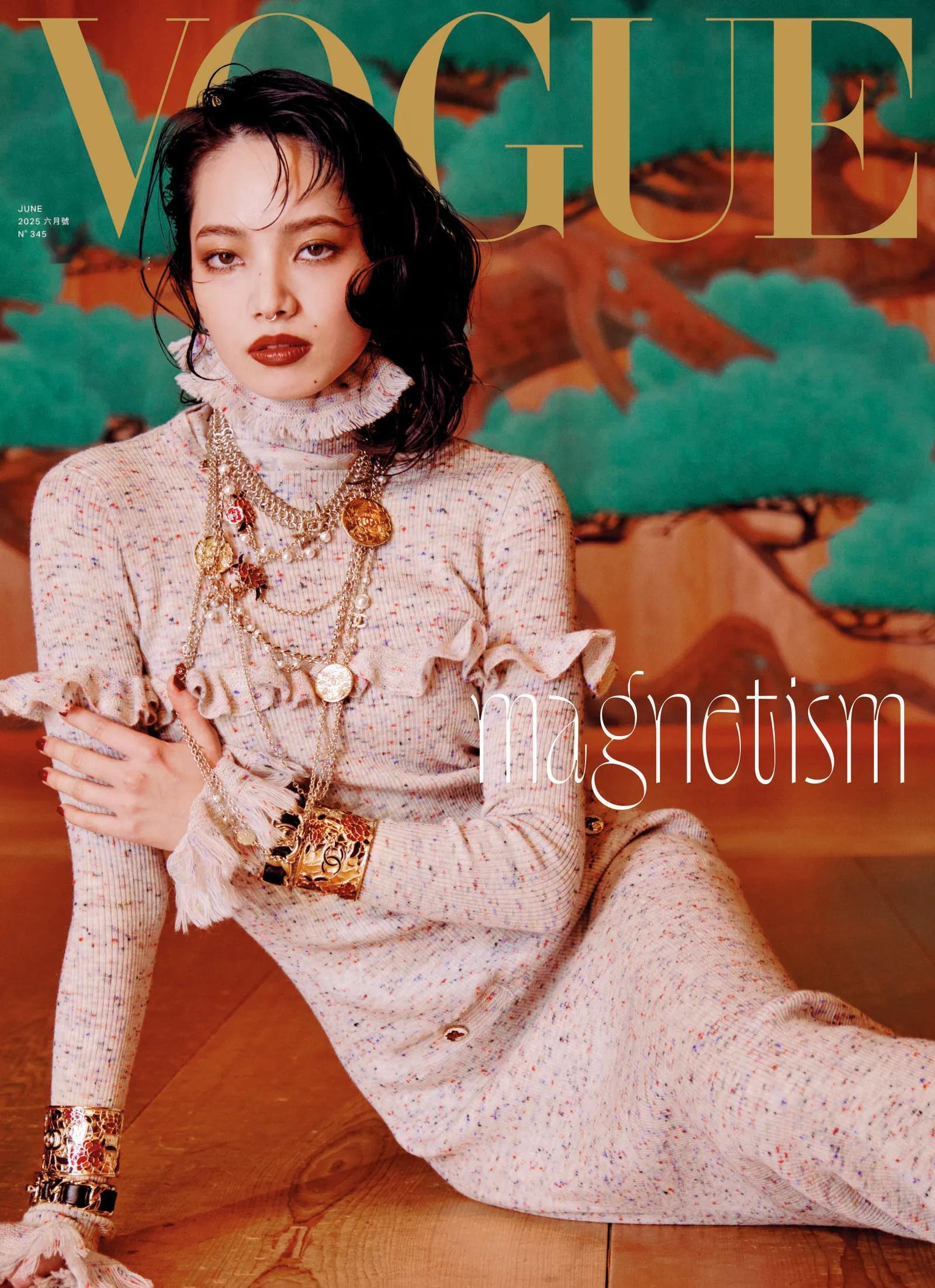 小松菜奈 / 台湾 VOGUE 6月號 ​​​
