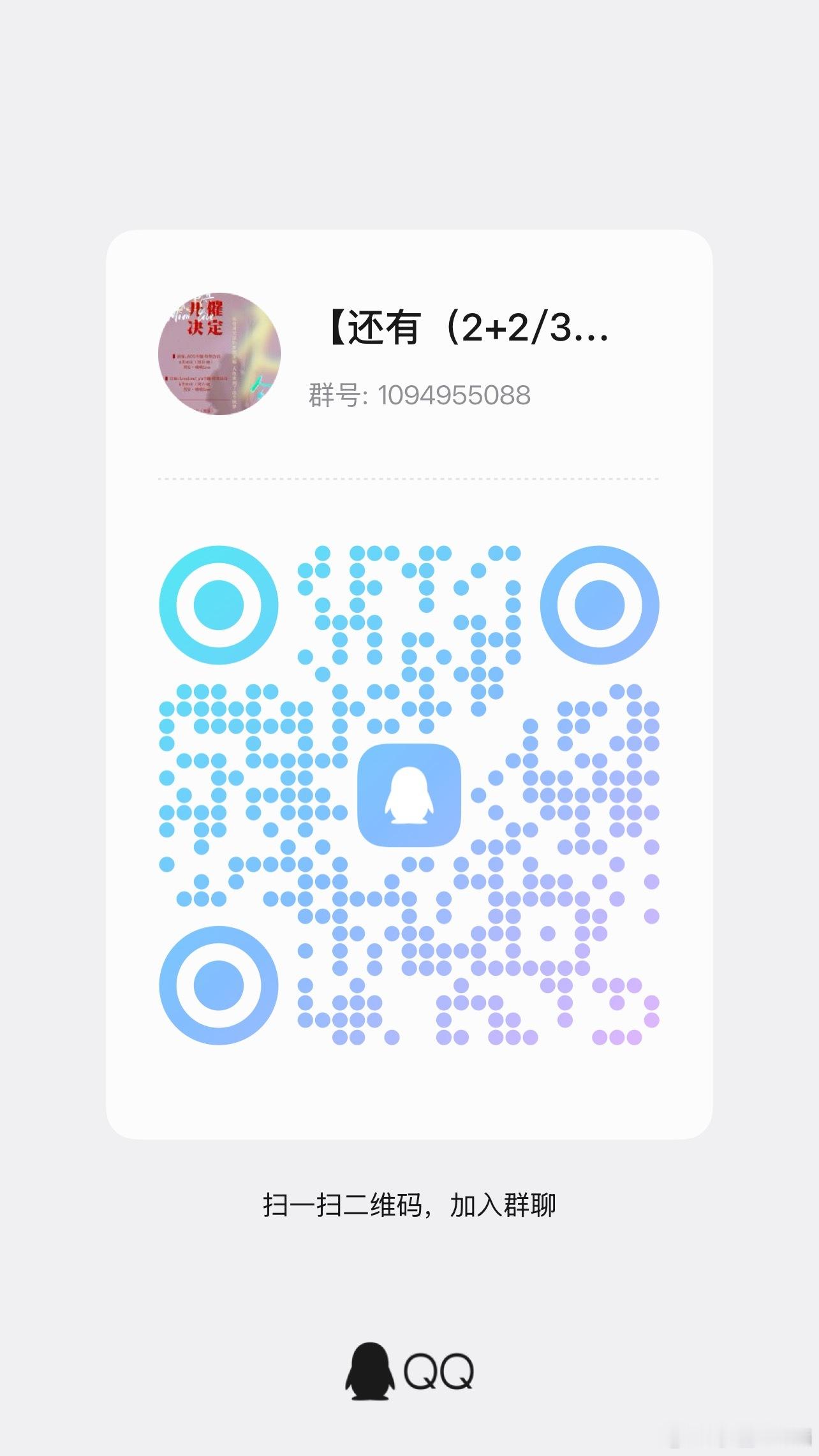 数学很好的人掌握人鱼旅社这里是人鱼旅社！还有3分之8天！