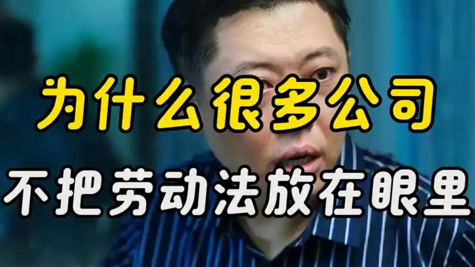 仲裁诉讼周期长，
企业可聘请专业律师团队利用法律程序拖延，
消耗劳动者时间与精力