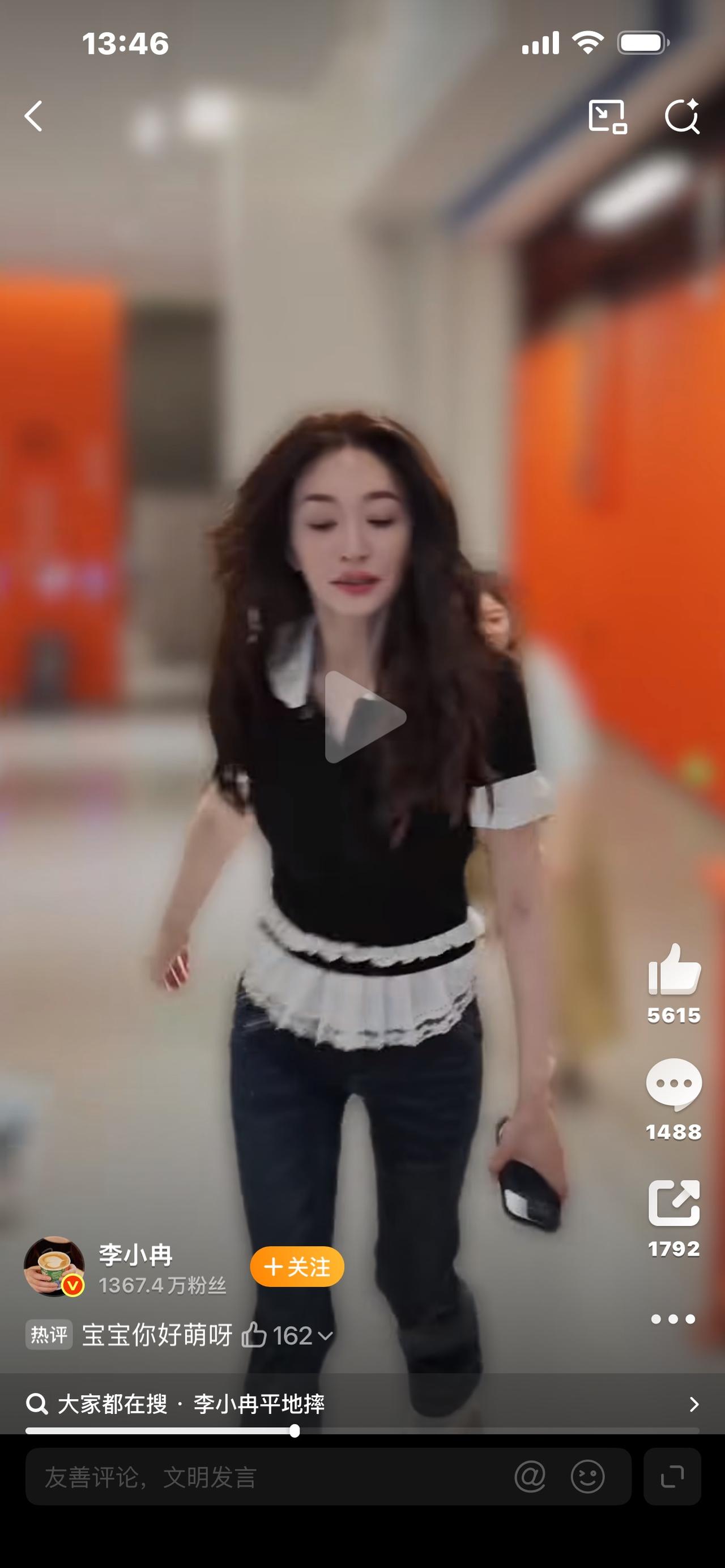 标题：李小冉自嘲：我就是古希腊专门管理平地摔的倒霉神，又好笑又让人心疼

明明走