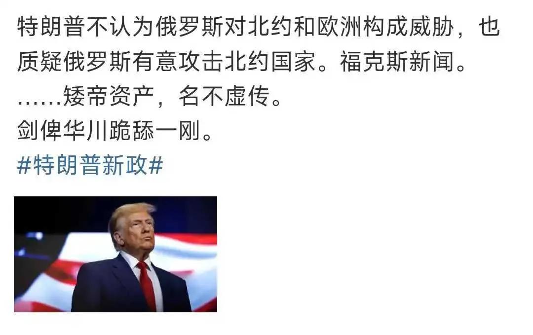 令懂王俯首的就两个人，一个是内塔尼亚胡，另一个就是普京了