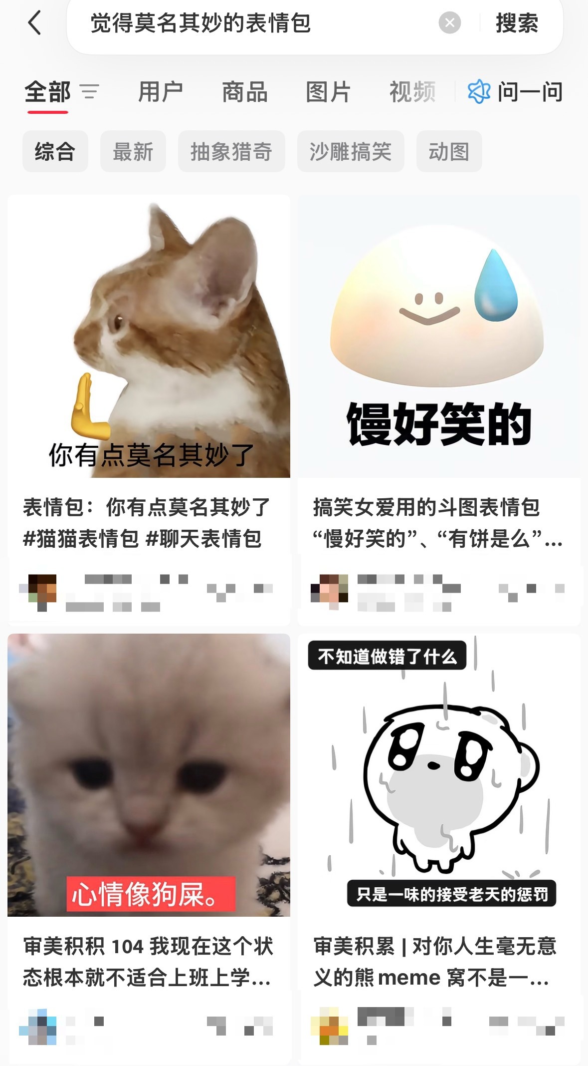 我将把这些全点赞以便下一次用到 