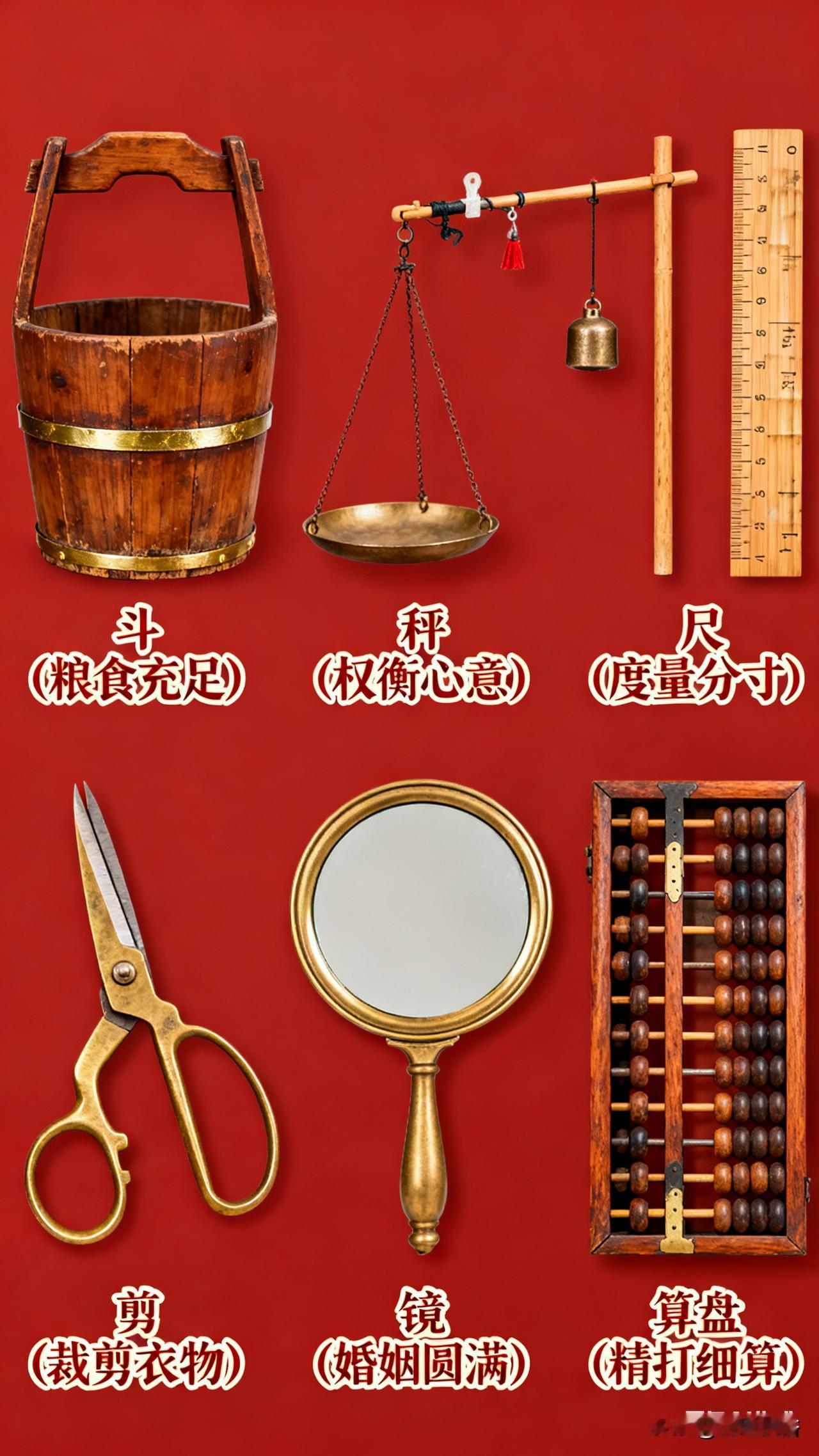 从月老牵线到三媒六聘加六证，藏在民俗里的顶配婚姻浪漫
 
“愿得一心人，白首不相