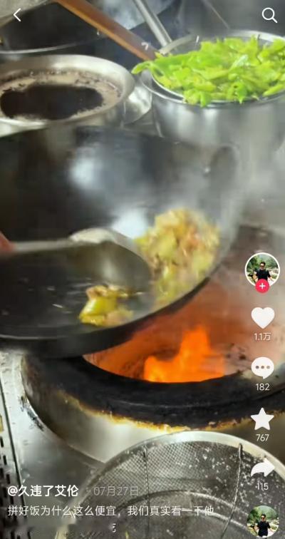 十年餐饮观察：拼好饭让低价外卖 “脱胎换骨”，这才是真革新
做餐饮观察十年，我见