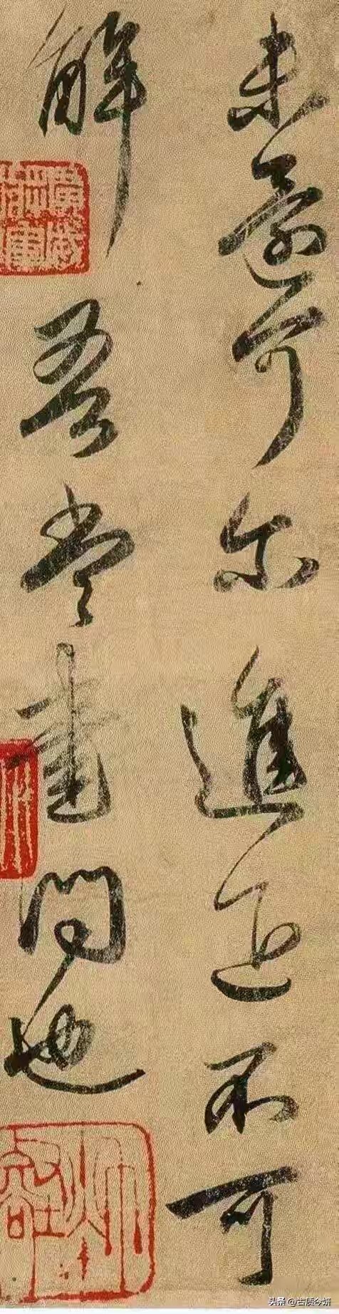 “王献之生前绝笔：已到人书合一境界，此帖真正“超越了书圣”！” 