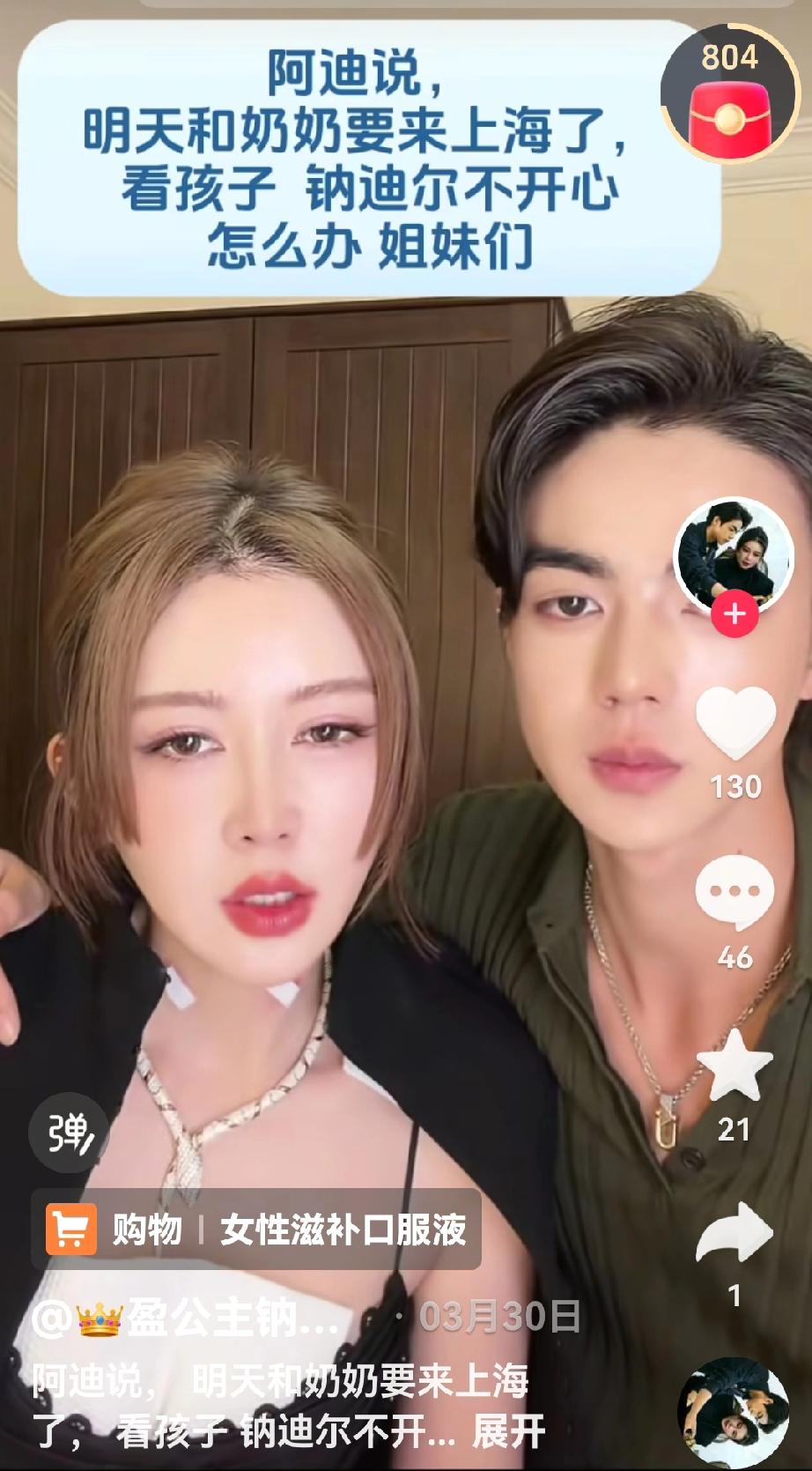 小凯莉亲爸爸回来了，小爸爸有危机感了，不过盈公主和纳迪尔特别通情达理，孩子是无辜