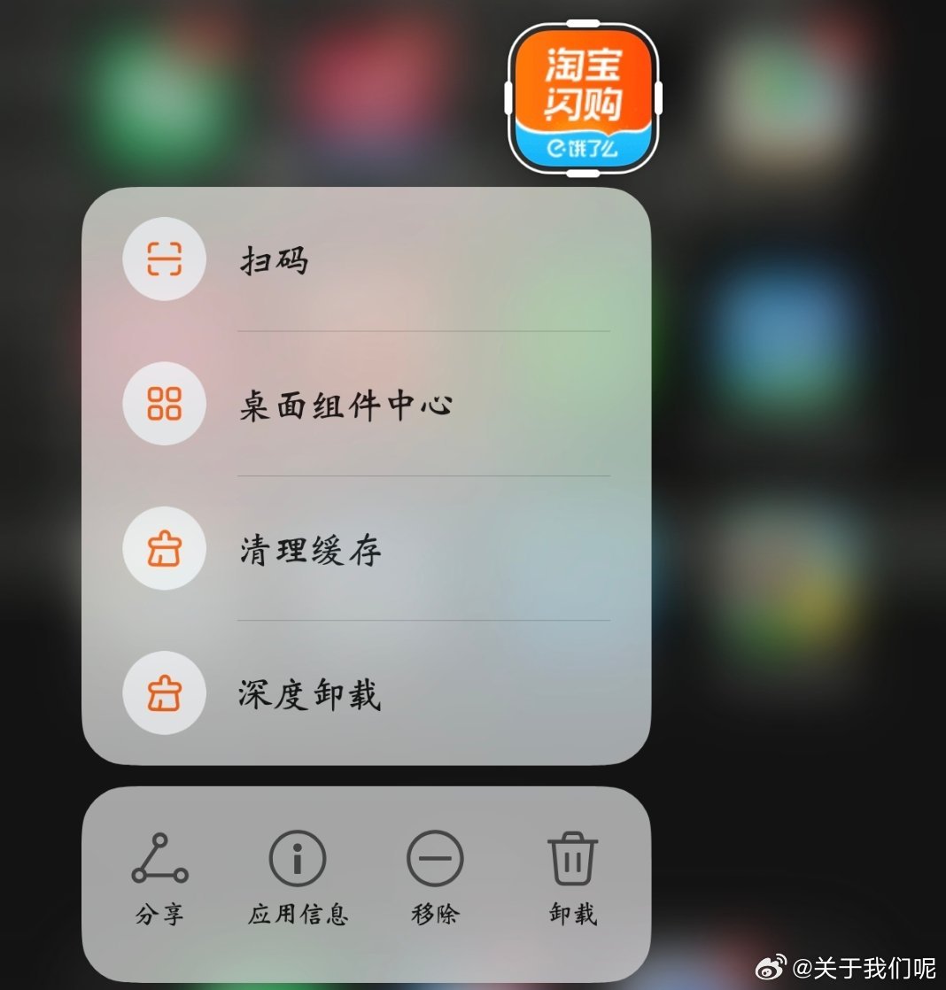 美团我来了