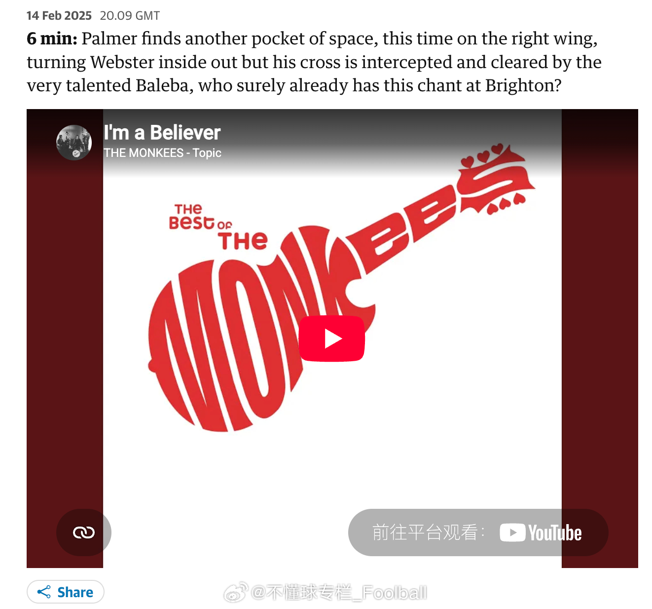 曼联官方在宣布巴莱巴加盟的时候用了“areyouabaleba”的hashtag