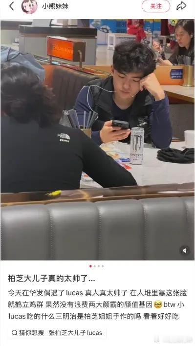 谢霆锋大儿子现身深圳餐厅！被路人拍多张高清照，网友：像藏族人，谢霆锋与张柏芝的大