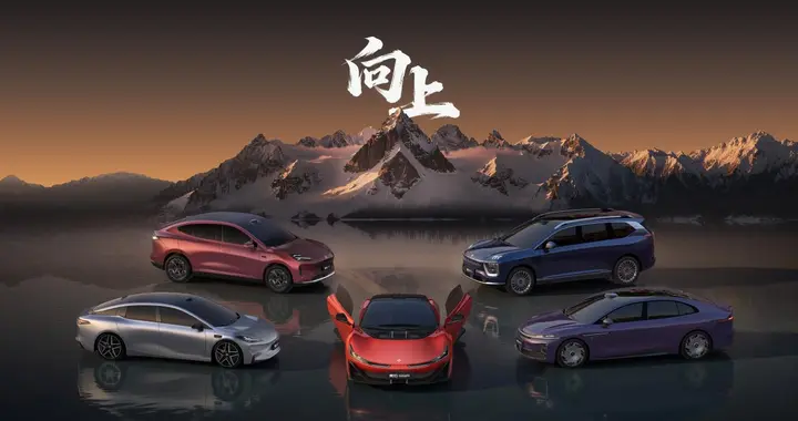 广汽集团成立昊铂埃安BU 坚持昊铂高端品牌定位并为用户带来更好体验