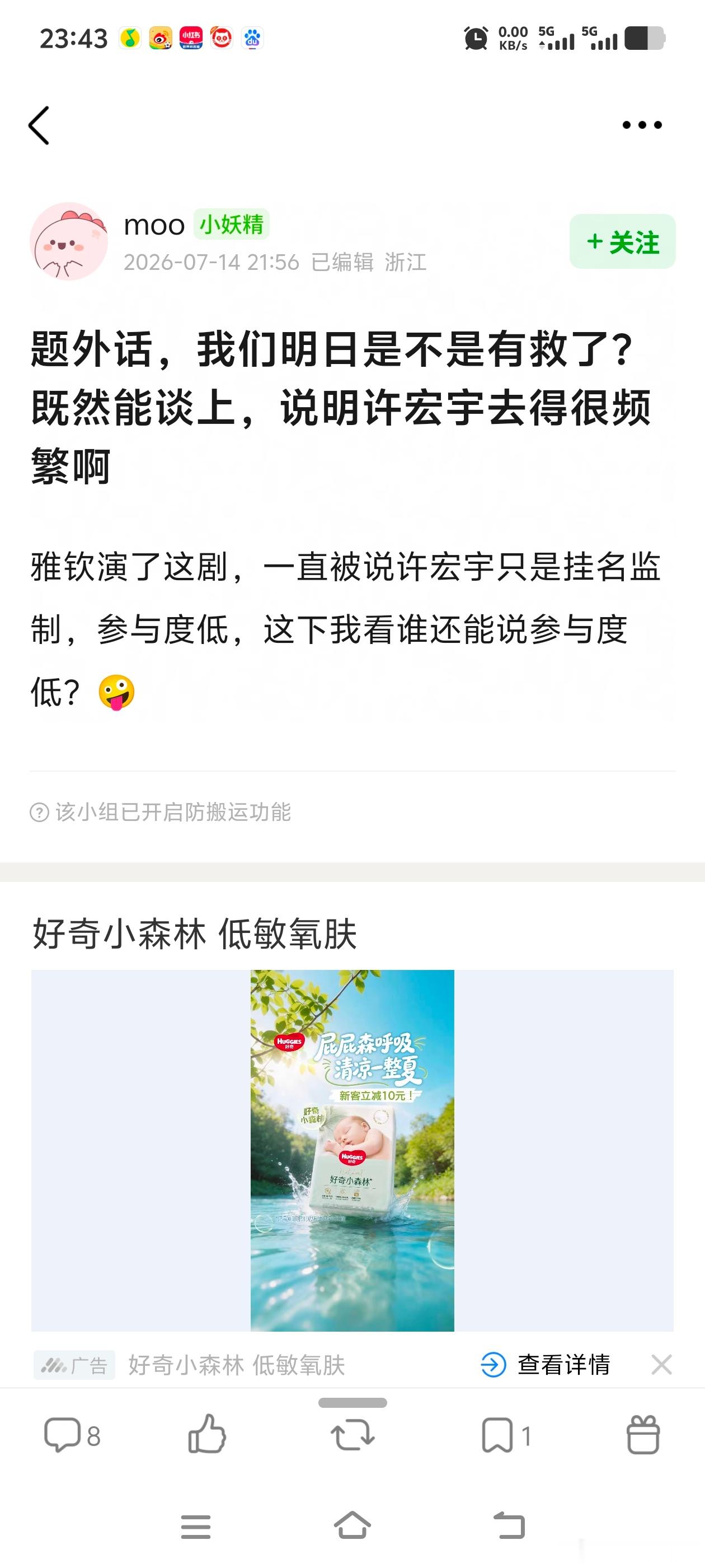 我笑的肚肚痛，好有道理啊