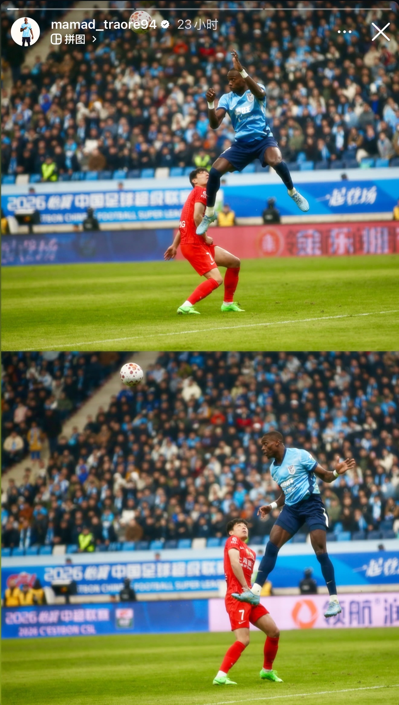 大连英博大连英博1比0上海海港中超联赛 马莱莱，马马杜和斯坦丘更新赛后动态 大连