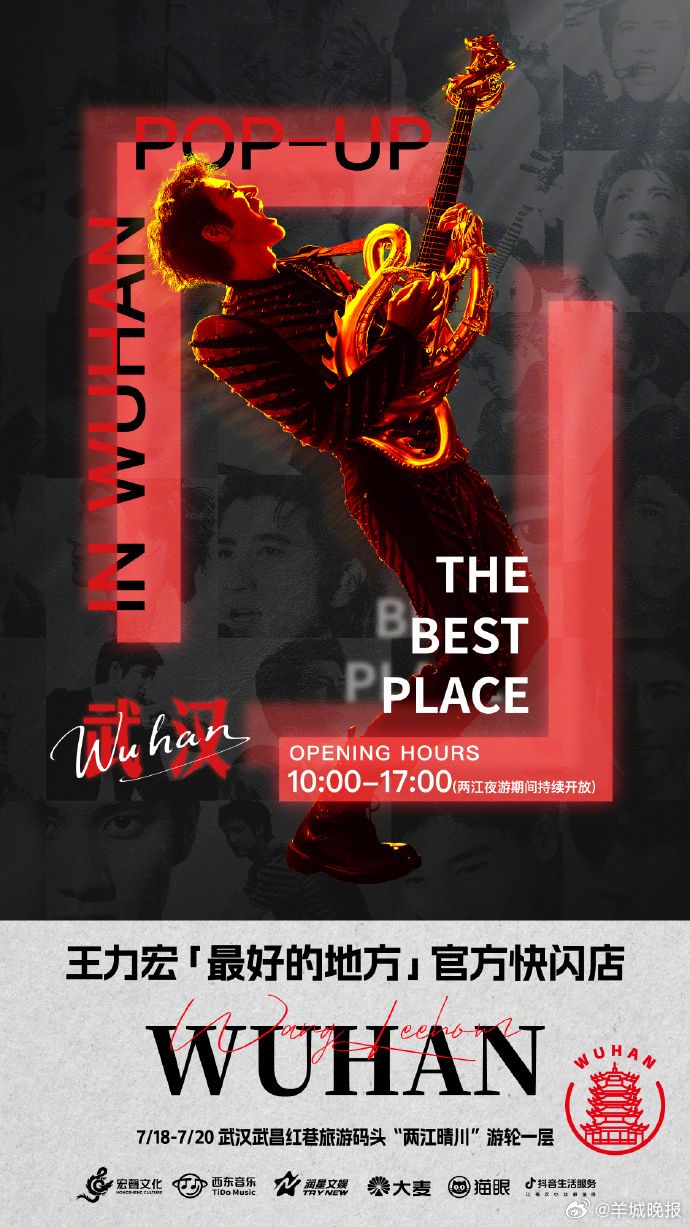 7月热浪不断，各路明星的演唱会也络绎而来，据悉，本月上演的演唱会包括：周杰伦「嘉