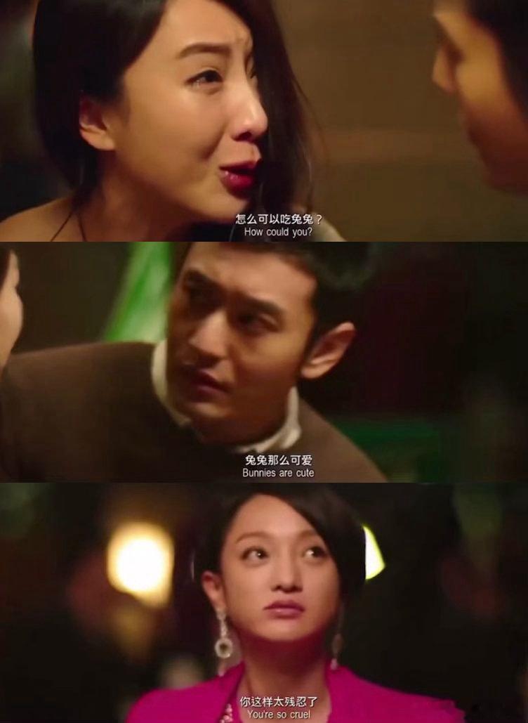 沈梦辰贴脸开大黄晓明怎么可以吃兔兔🎬撒娇名梗线下演绎！沈梦辰贴脸黄晓明，本想复