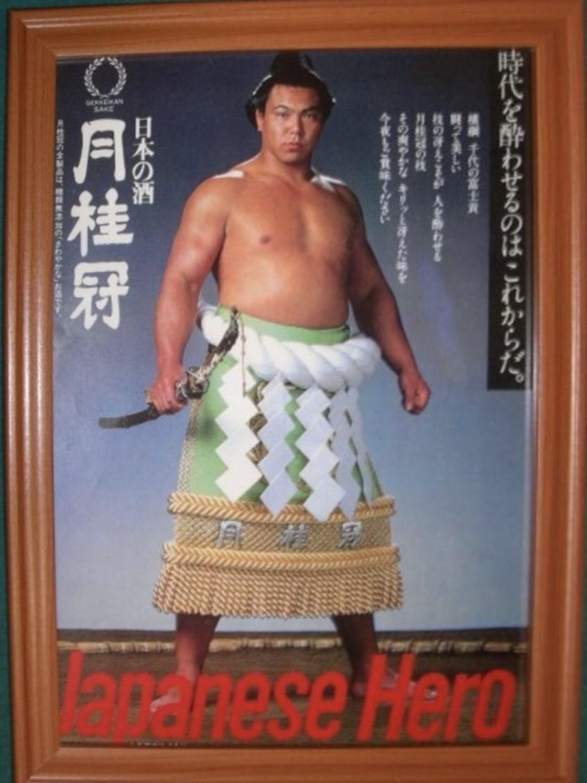 #日本相扑 #日本文化 #视觉冲击 #日本 #相扑比赛