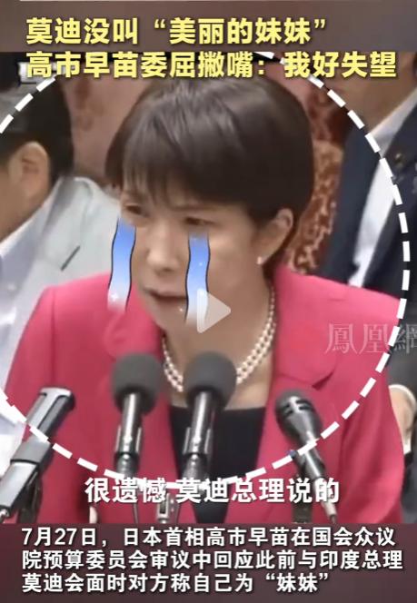 日印“兄妹外交”竟是一场翻译乌龙？日本全力拉拢印度，印度一边收下红利，一边对接中