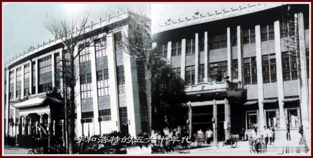 还记得曾经的联营商店吗？
呼市老商场 这是两张不同年代的呼和浩特中山西路“联营商