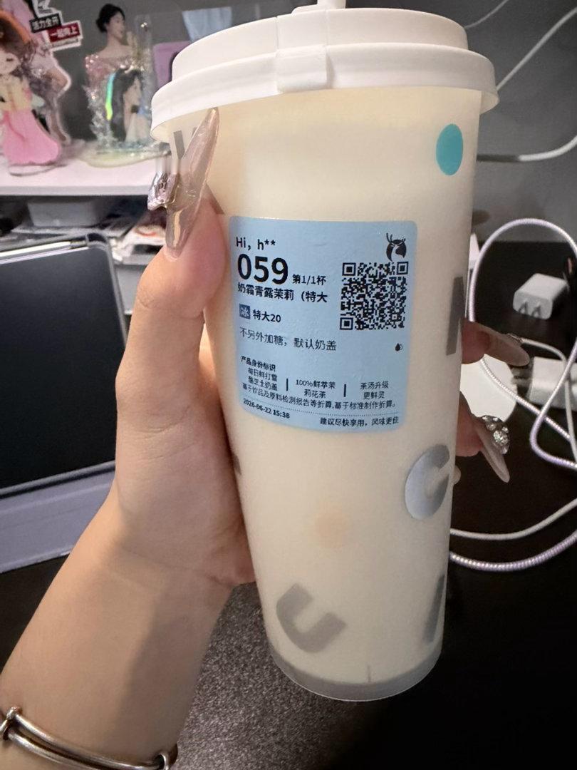 报喝，不如蜜雪冰城的芝士奶盖四季春，也不如库迪的流云茉莉轻乳茶
