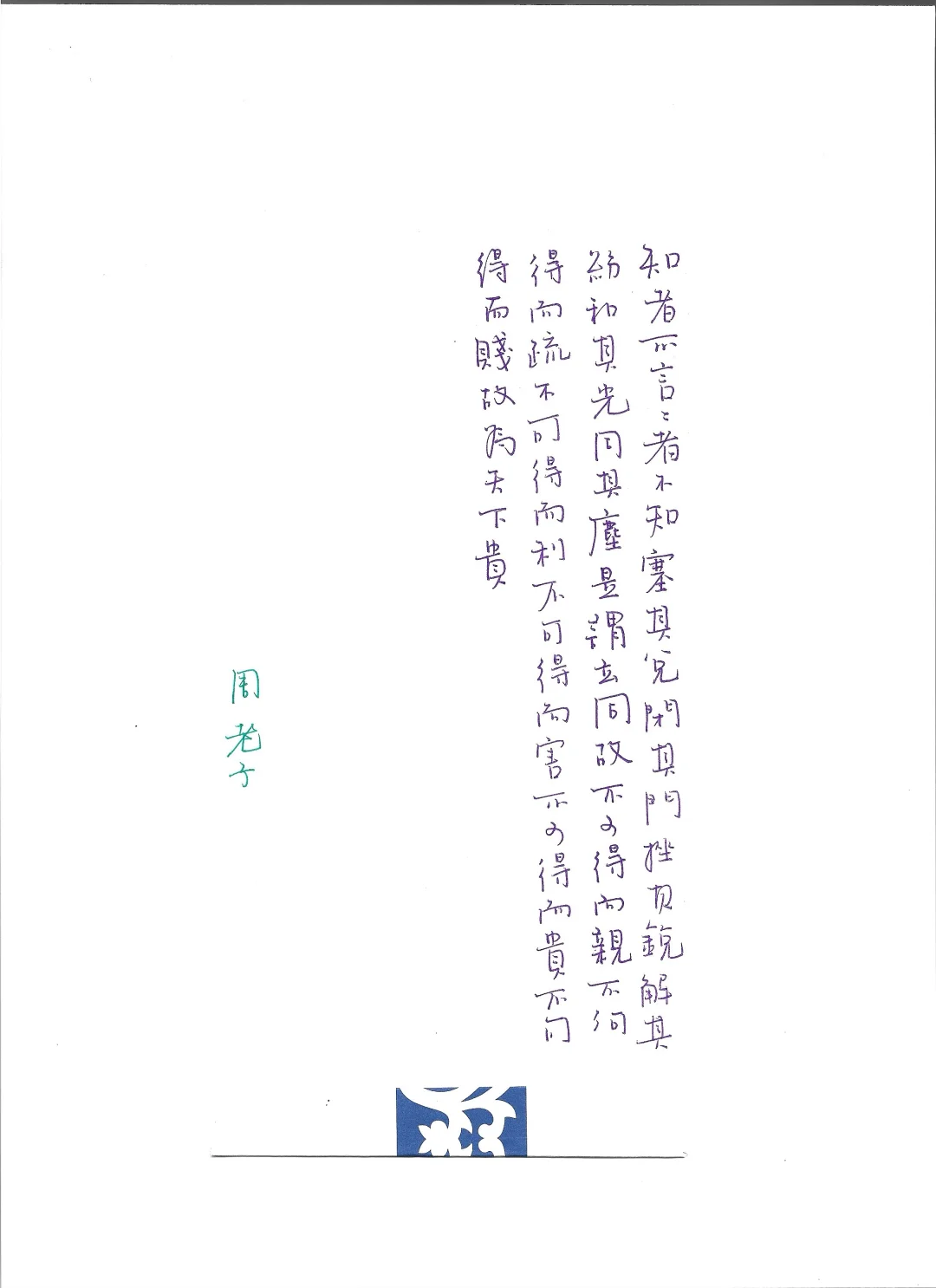 日常更新