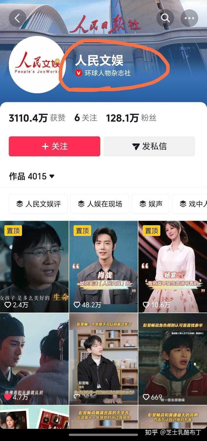 虞书欣还会继续在娱乐圈混下去吗？

广电总局都让虞书欣的剧正常播出了，还会在乎某