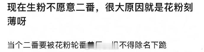 啊🤔有本事就一番，别怪来怪去的…男二番会抢功会偷番的也大有人在[doge] ​
