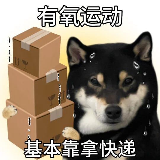 当代年轻人的养生😌