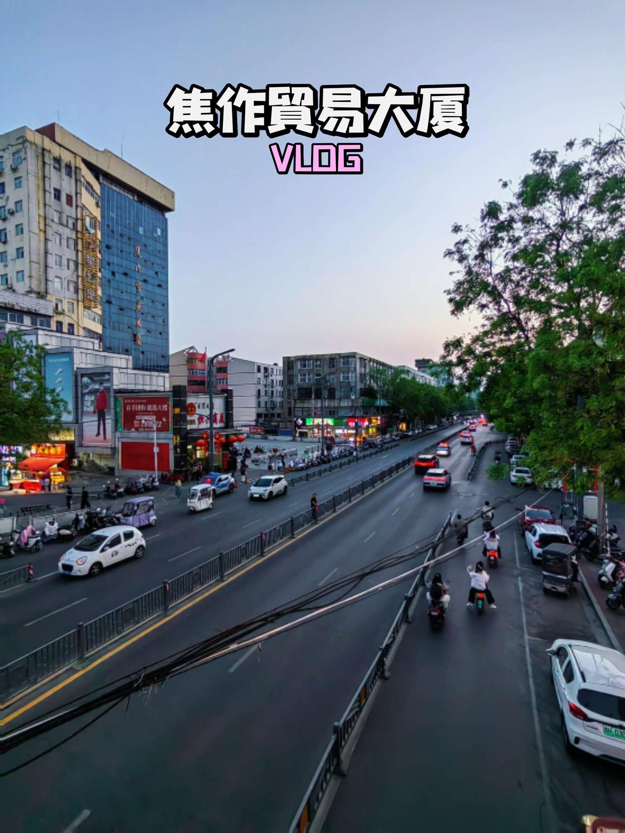 这就是焦作焦作