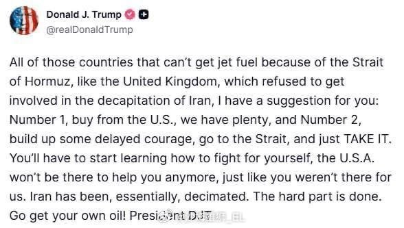 特朗普最新发帖，要求那些因为霍尔木兹海峡封锁而出现能源危机的国家要么向美国进口燃