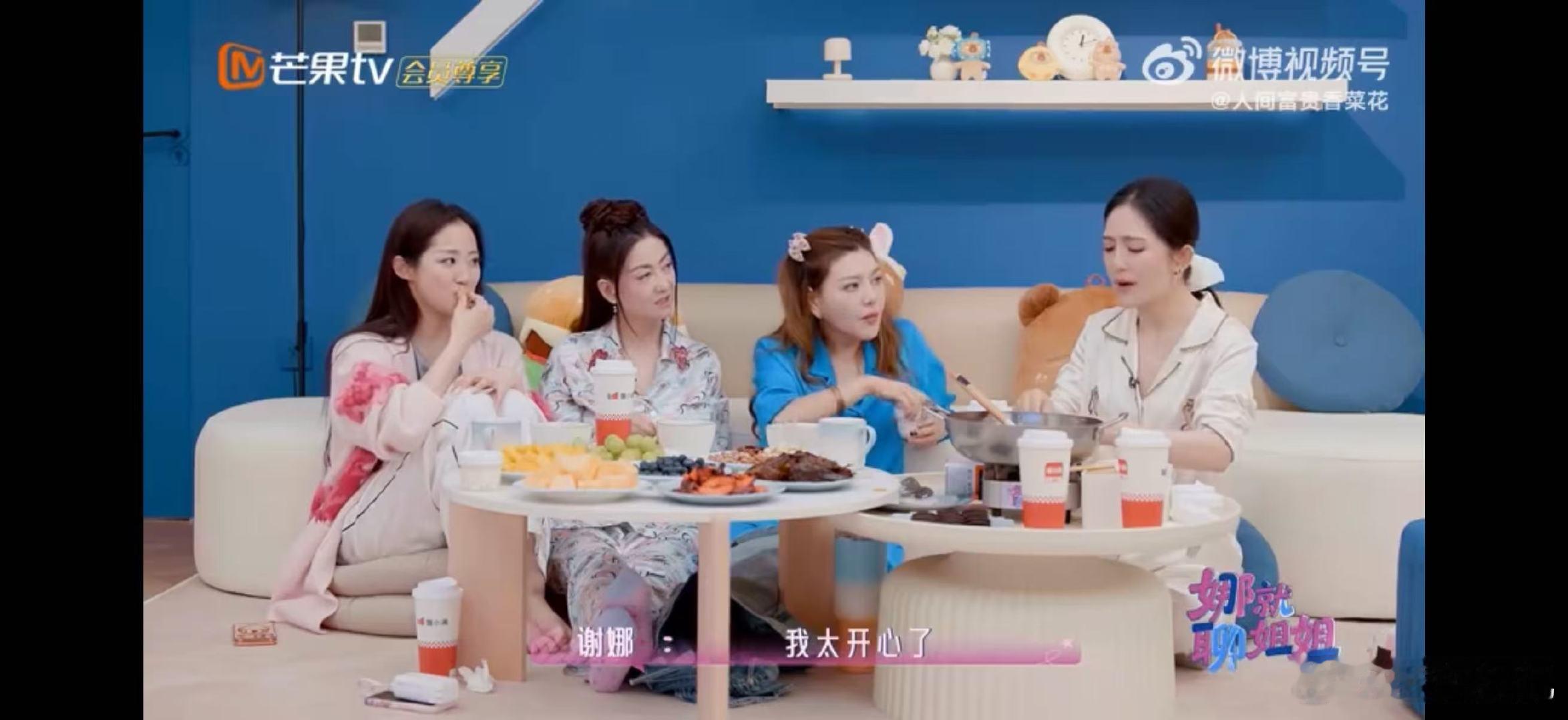 万千惠谢娜是万千惠的浪姐推荐人乘风2026原来背后还有这么暖心渊源，瞬间好感拉满
