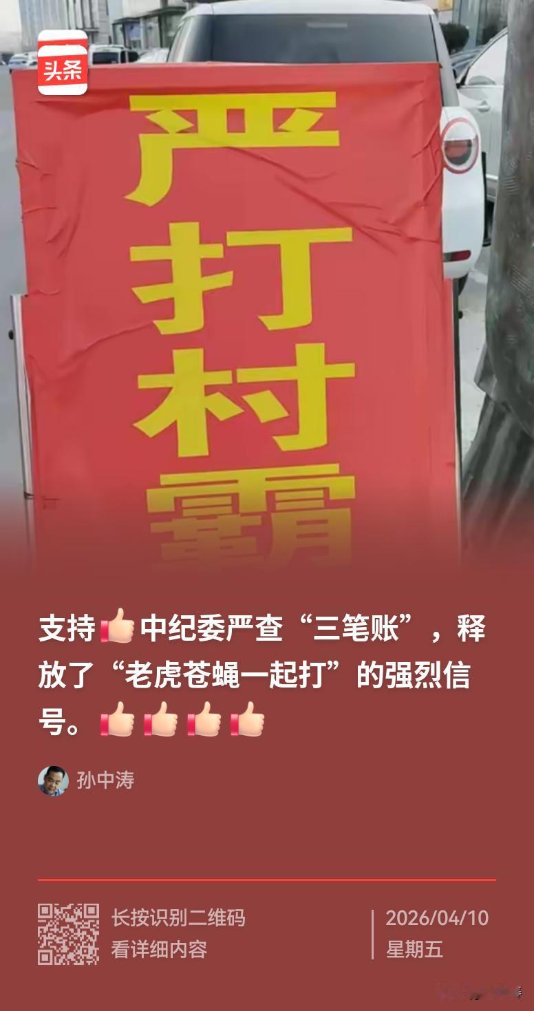 孙中涛说“小人在前面‘作妖’，你的大度就在后面‘积福’”，这话还挺有道理。生活里