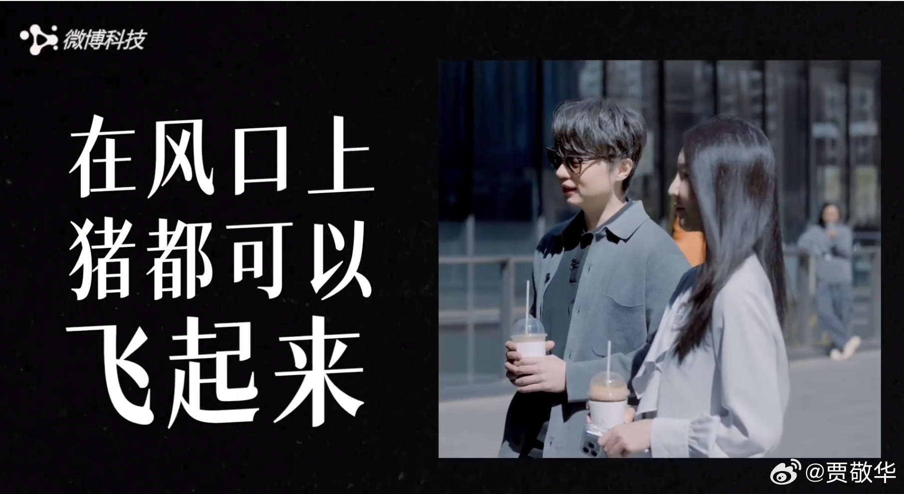 #小米新SU7XLA大模型揭秘# 智能驾驶应该是最近几年汽车行业最火的应用，也是