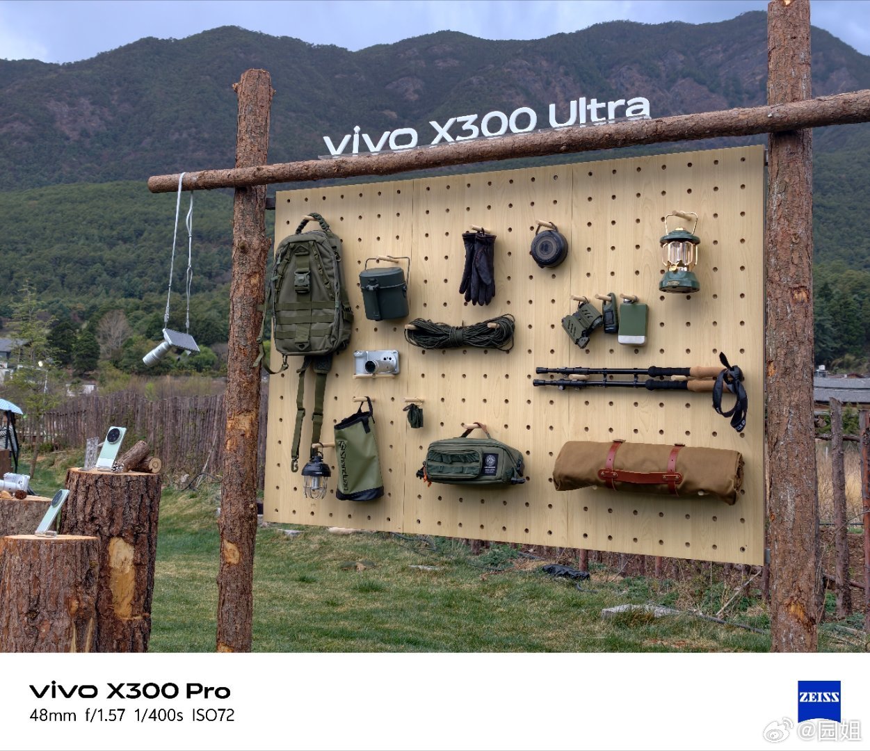 vivo X300 Ultta发布会现场，模特好看风景好看手机也好看