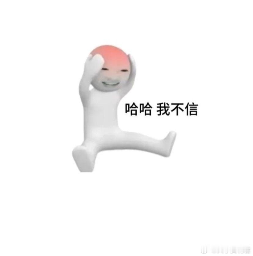 完蛋了，我实习工资一个月800，我完蛋啦。 ​​​