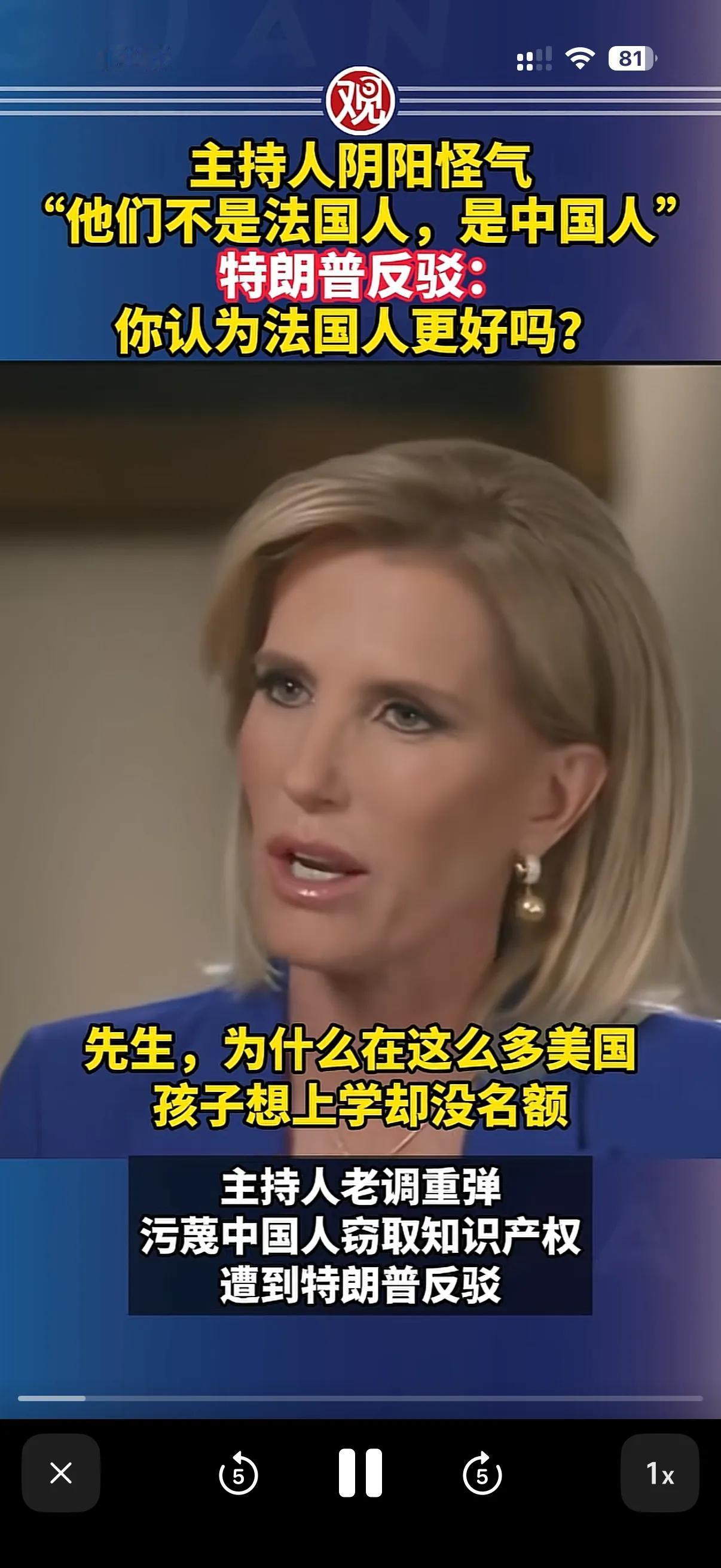 特朗普绝对是个务实的总统！
就在昨天特朗普在接受记者采访的时候，女记者在一次提了