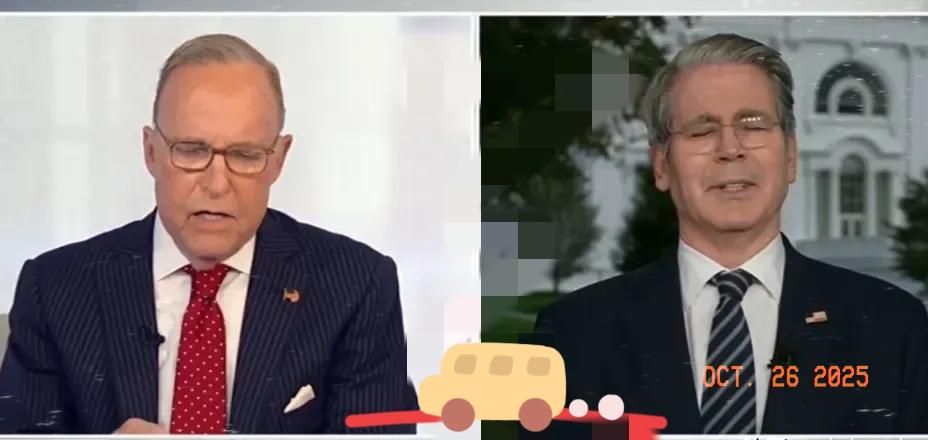 美主持人戳穿真相：贝森特这波操作，暴露了美方的最大短板！
 
美主持人：贝森特竟