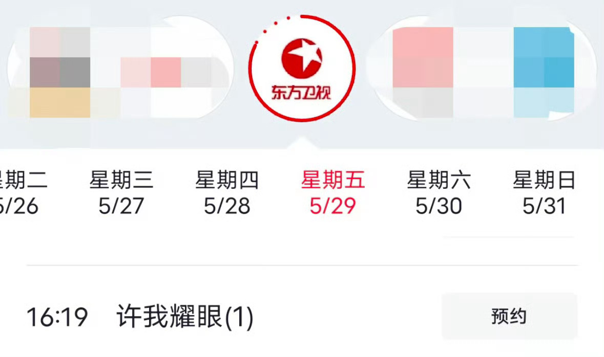 赵露思 许我耀眼又上⭐啦！赵露思