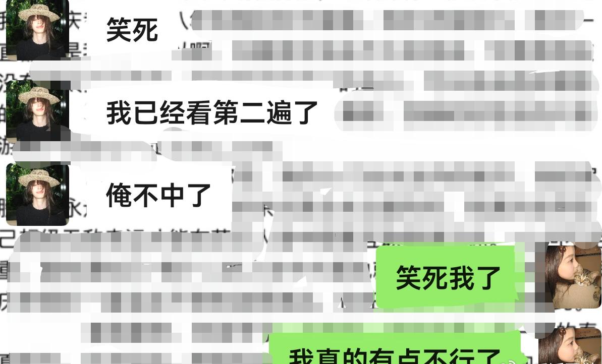 两个人就这样看的不知天地为何物[作揖][作揖][作揖]到底还要看几遍才能等来更新