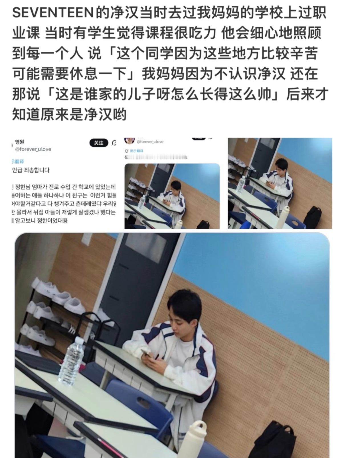 尹净汉真的真的特别好 
